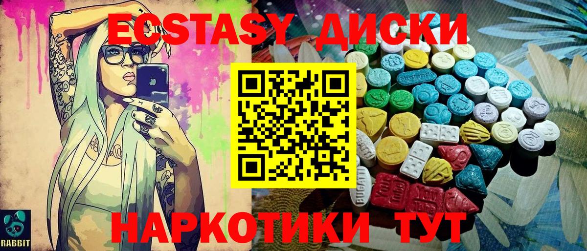 дарк нет официальный сайт  Ecstasy Philipp Plein  что такое   KRAKEN маркетплейс  Экстази XTC  Кузнецк  Вход с VPN  Ecstasy 
