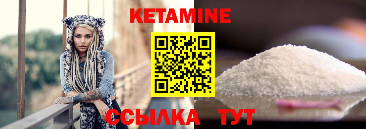OMG ССЫЛКА  Кетамин ketamine  Вход с VPN  Кузнецк 