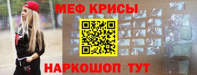 сатива Жуковский
