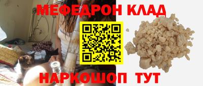 сатива Жуковский