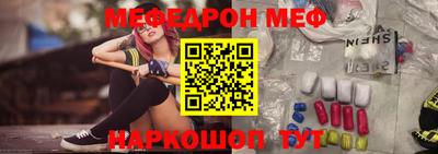 сатива Жуковский