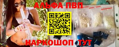 метадон Заволжье