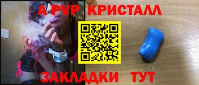 метадон Заволжье