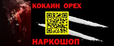 СК Заводоуковск