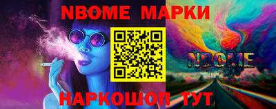 сатива Жуковский