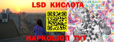 сатива Жуковский