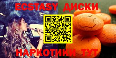 альфа пвп Ипатово