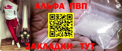 метадон Заволжье