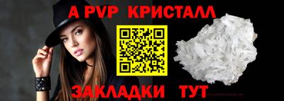 сатива Жуковский