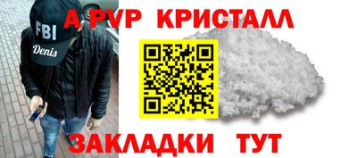 метадон Заволжье