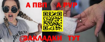 сатива Жуковский