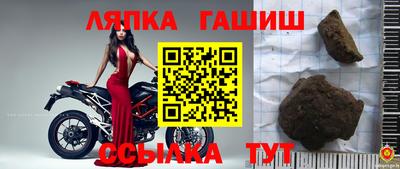 сатива Жуковский