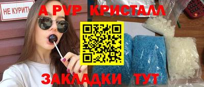 метадон Заволжье