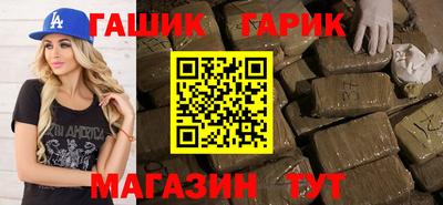 сатива Жуковский