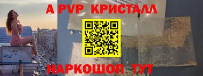 сатива Жуковский