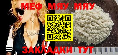 СК Заводоуковск