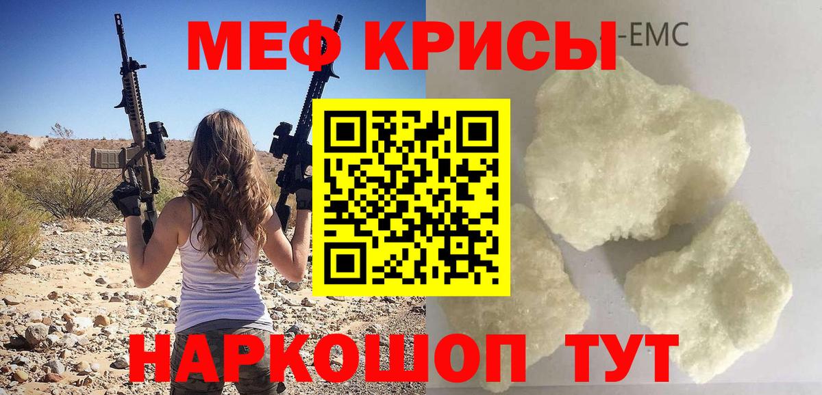 Гашиш  Гашиш  Кузнецк  Бошки Шишки  Лсд 25  Cocaine  Меф МЯУ МЯУ  Меф МЯУ МЯУ кристаллы  Вход с VPN  АМФЕТАМИН кристаллы 