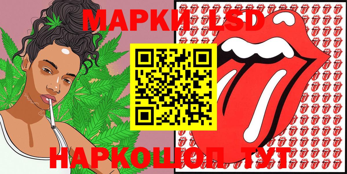 где продают наркотики  Вход с VPN  Кузнецк  Наркотические марки 1,5мг 