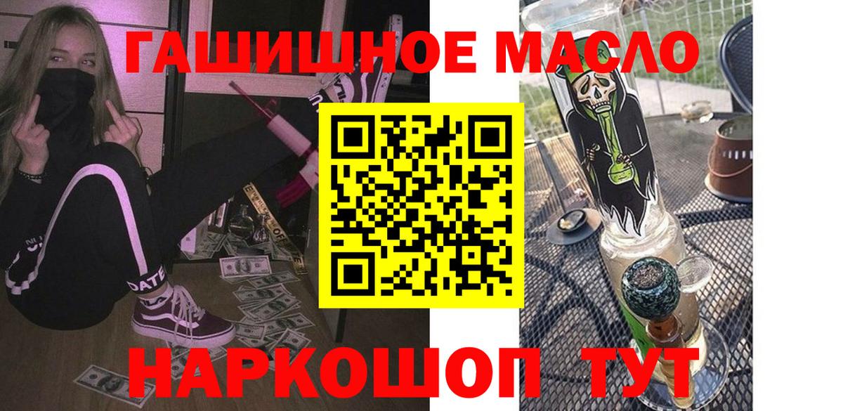 ТГК Wax Кузнецк